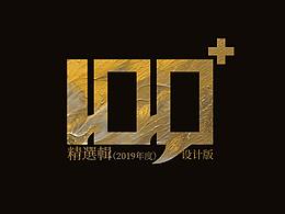 字体
