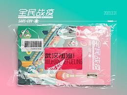 海报