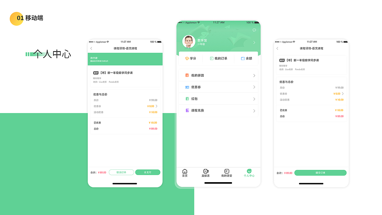 作品集（图ZMjc0NjUyODU2） - APP界面 - 站酷设计师Candycola原创素材 - 站酷ZCOOL