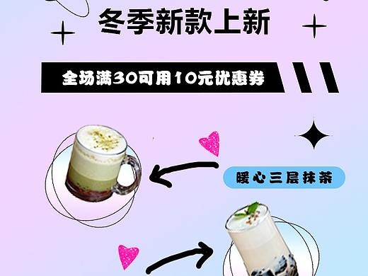 海报练习（个人主页-ZNTc3MDk1MDA=） - 海报 - 站酷设计师云猫设计原创素材 - 站酷ZCOOL