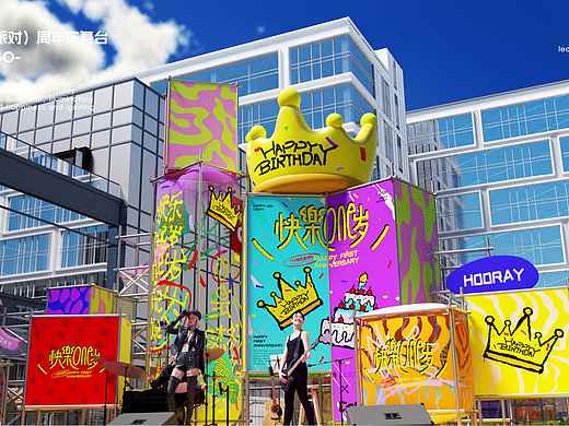 购物中心商场周年庆原创IP美陈方案-快乐One岁