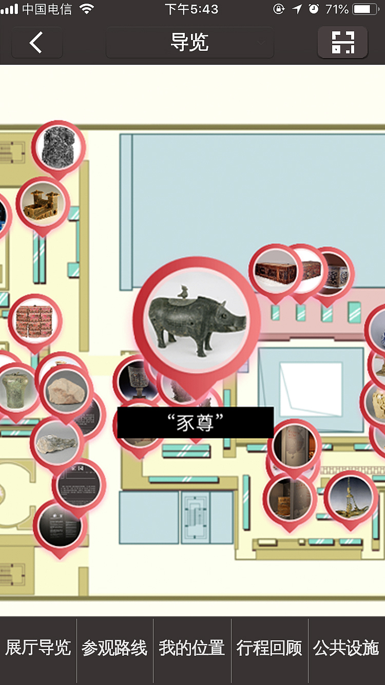 匆匆忙忙的博物馆APP（图ZMTE4ODU5MzQw） - APP界面 - 站酷设计师不要言不由衷原创素材 - 站酷ZCOOL