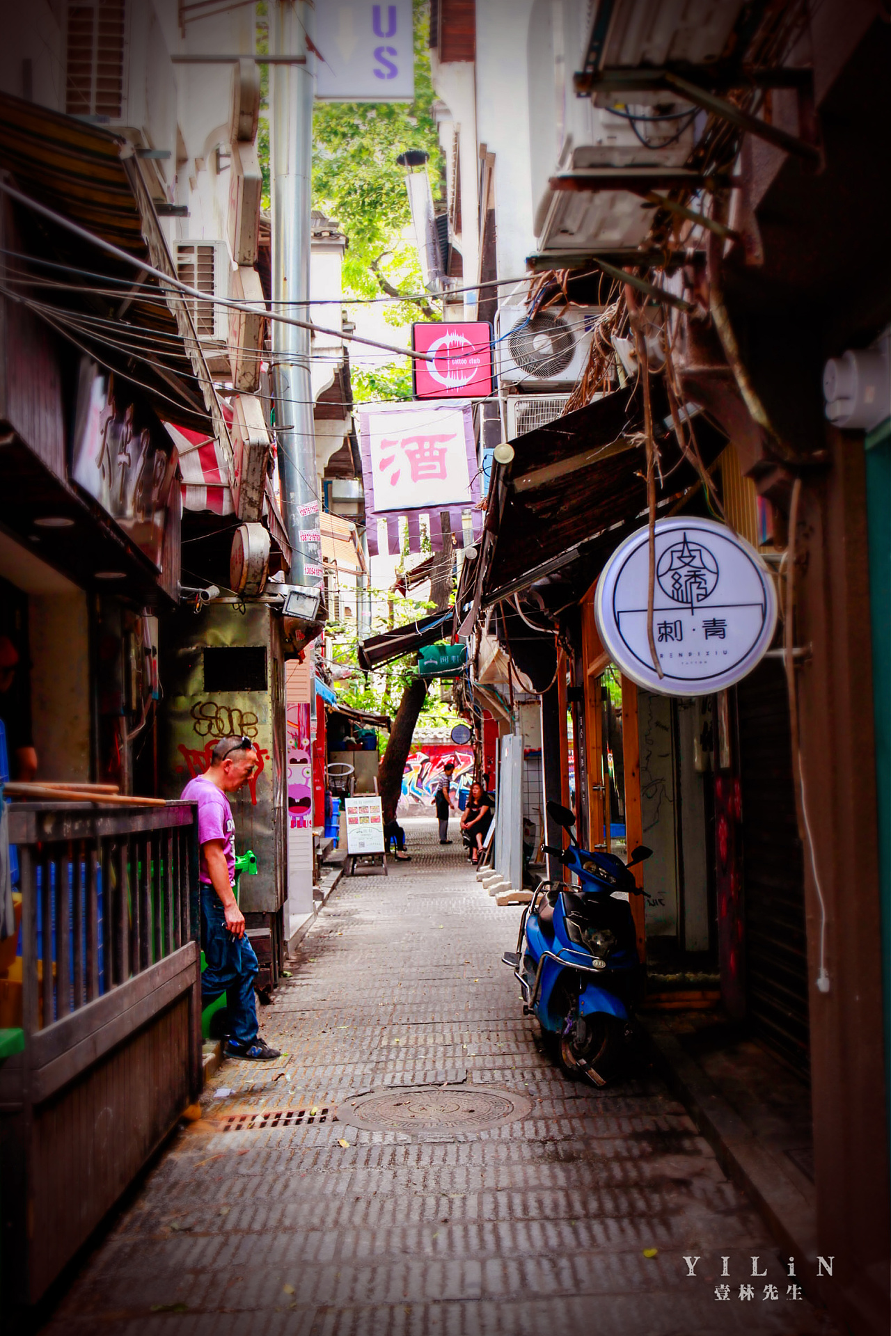 游拍 ▎文艺与闷骚并存的小巷 游拍长沙老街(一)