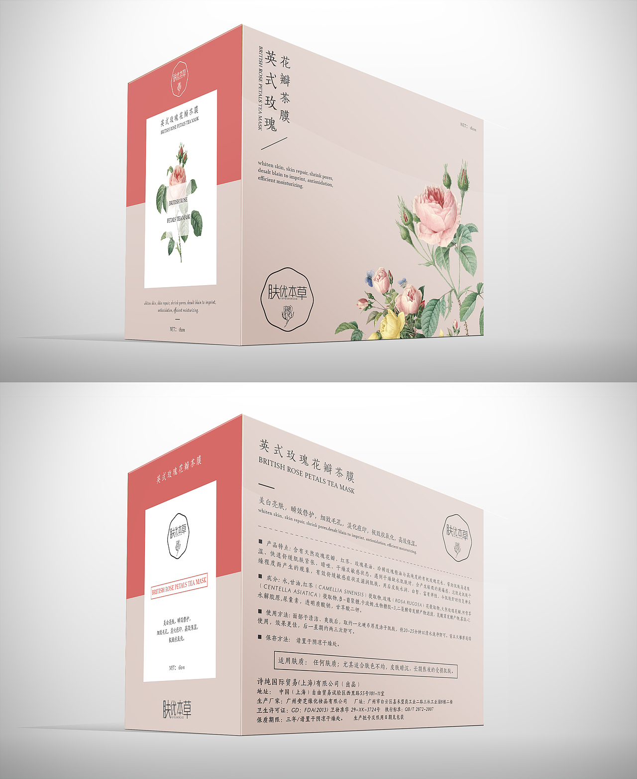 包装设计-婧（图ZMTQ2NzI0NjAw） - 包装 - 站酷设计师-始于初见/❤-r9752原创素材 - 站酷ZCOOL