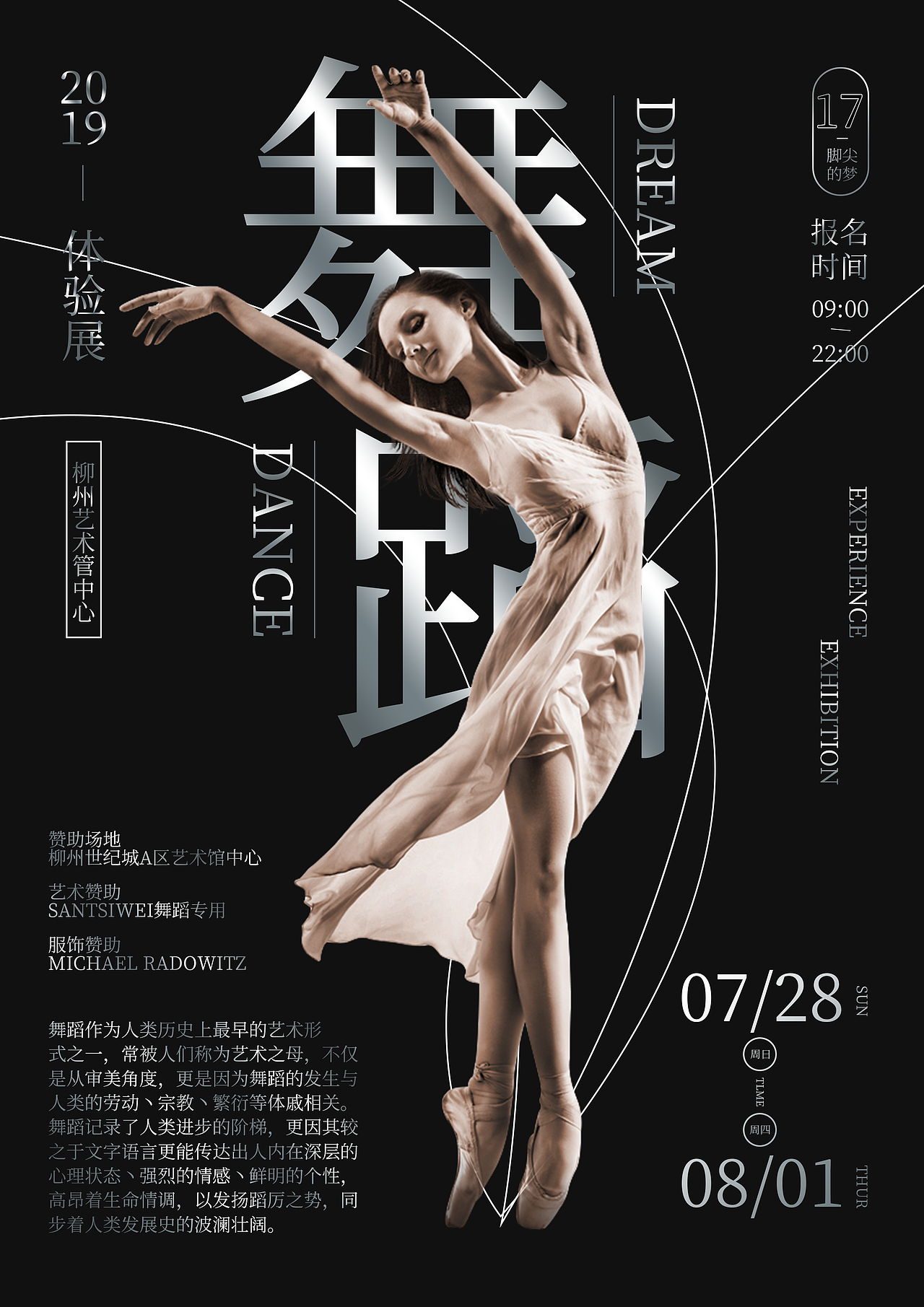 萌新日常（图ZMTc0MjczNjUy） - 海报 - 站酷设计师设计许原创素材 - 站酷ZCOOL