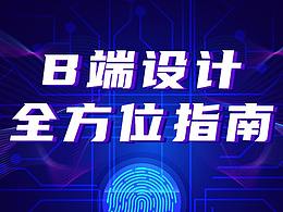 UI