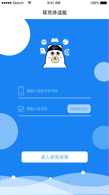 2023年C端作品集