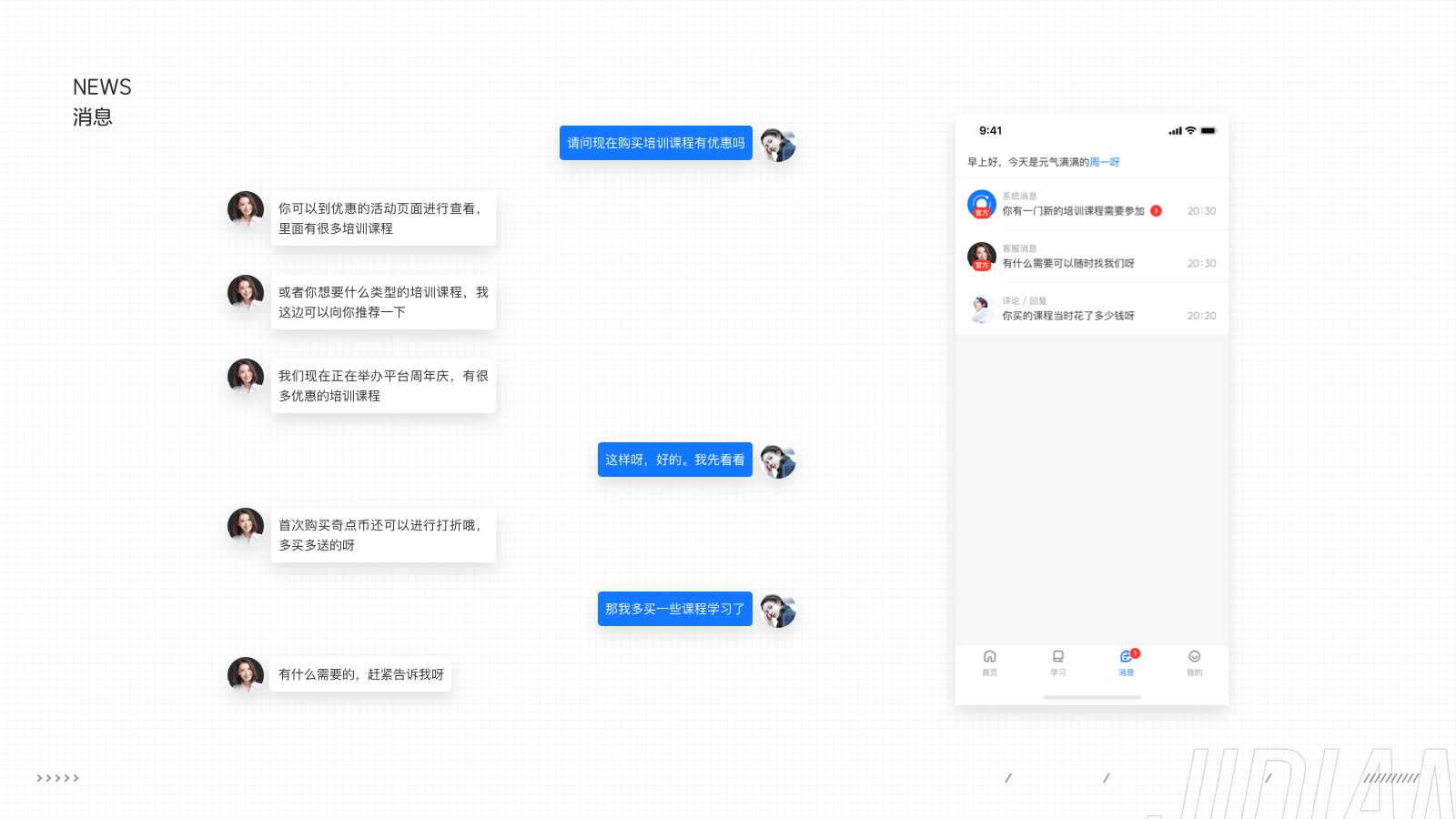 JIDIAN APPDESIGN(图ZMjU1ODgwNDI0) - APP界面 - 站酷设计师陈出杰作原创素材 - 站酷ZCOOL