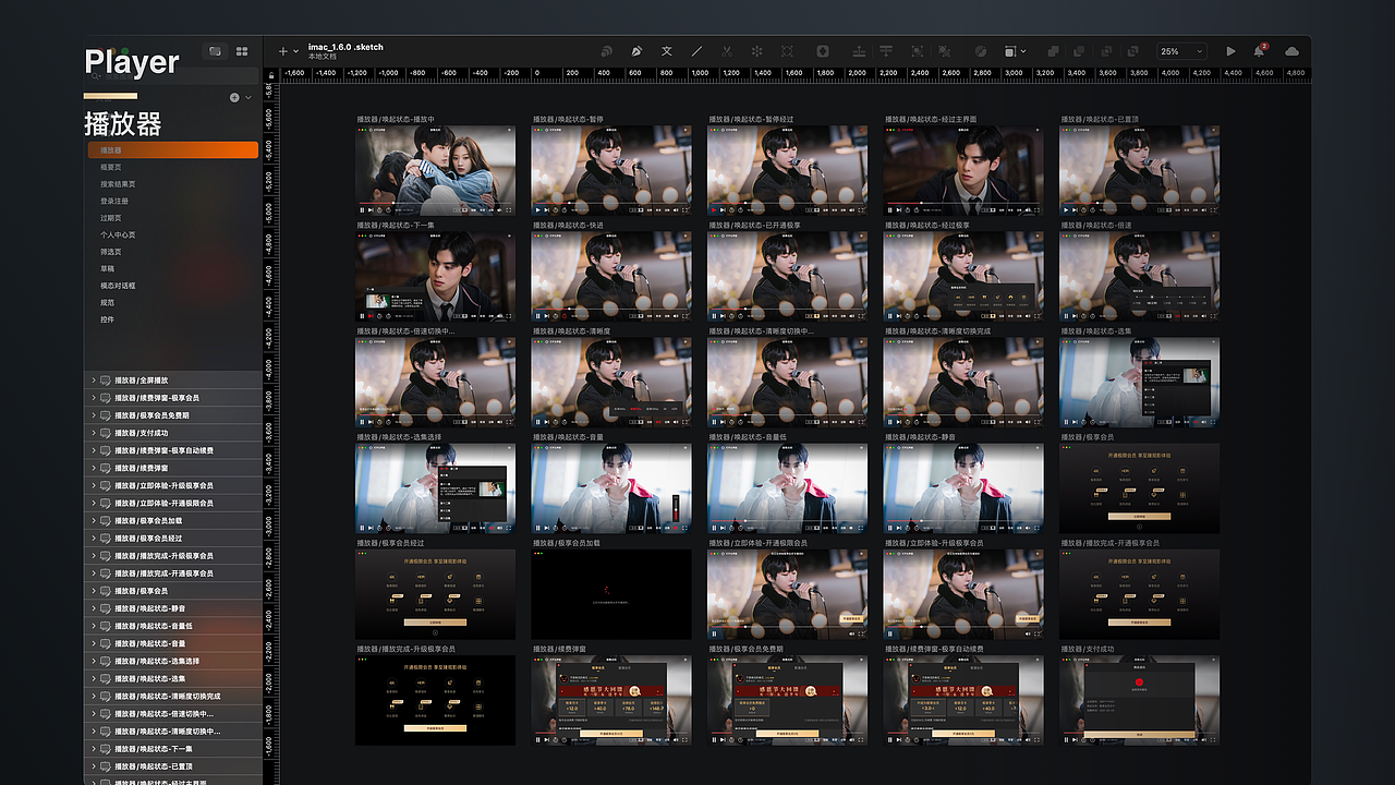 作品集（图ZMjYzNTA0Mzky） - APP界面 - 站酷设计师Alyson_栗子原创素材 - 站酷ZCOOL