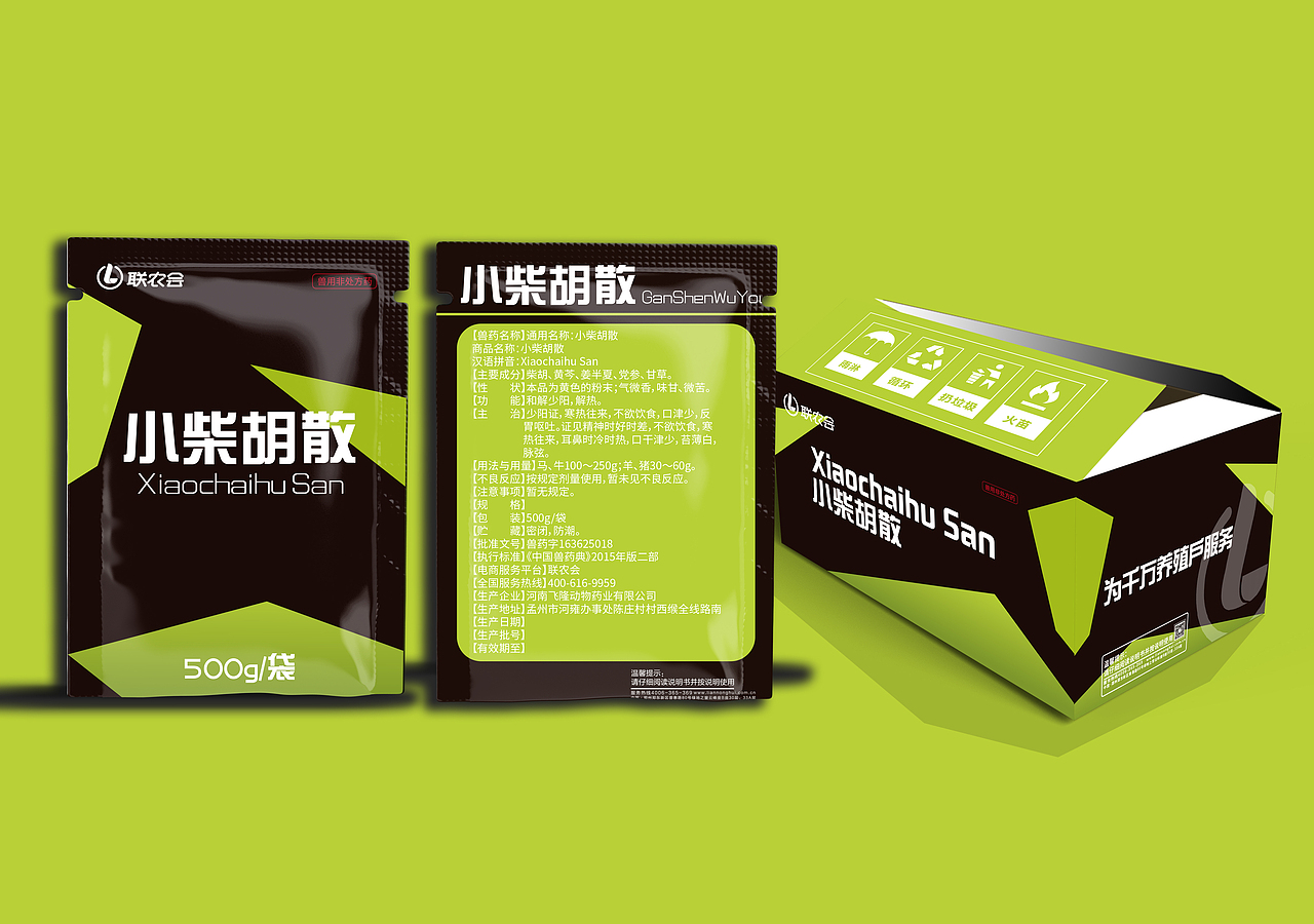 包装（图ZMTc1MTkyNzg0） - 包装 - 站酷设计师W一条原创素材 - 站酷ZCOOL