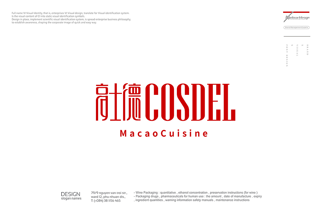 厦门高士德冰室餐饮品牌VIS识别系统-因心设计（图ZMTgwOTc1MzQ4） - 品牌 - 站酷设计师INHEART上海因心原创素材 - 站酷ZCOOL