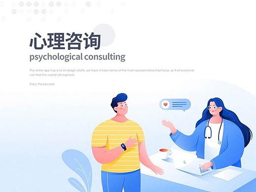 浅蓝-APP界面设计 UI 手机页面设计 后台 