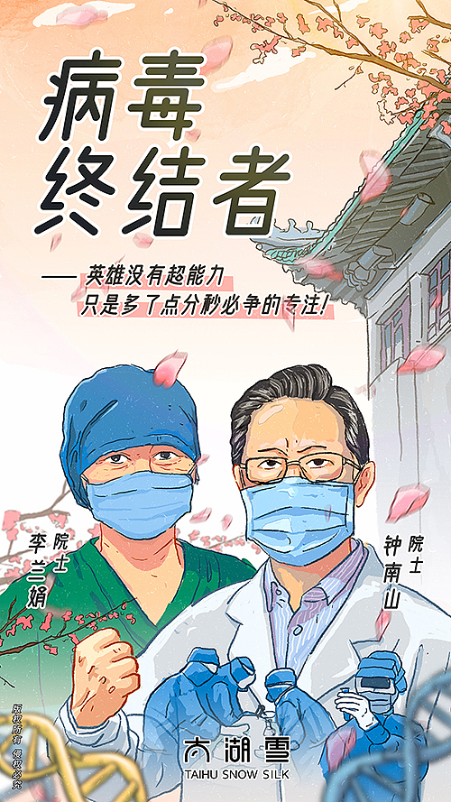 疫情上半年都干了些啥呀我