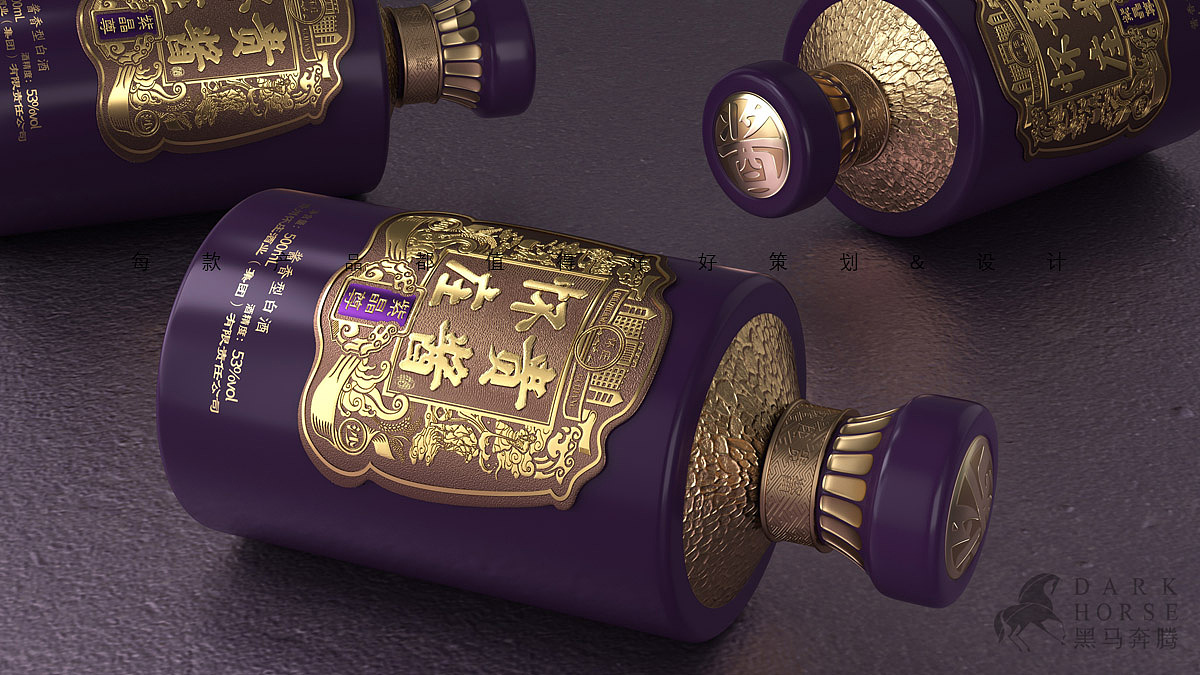 酱香型白酒包装设计-黑马奔腾创意设计