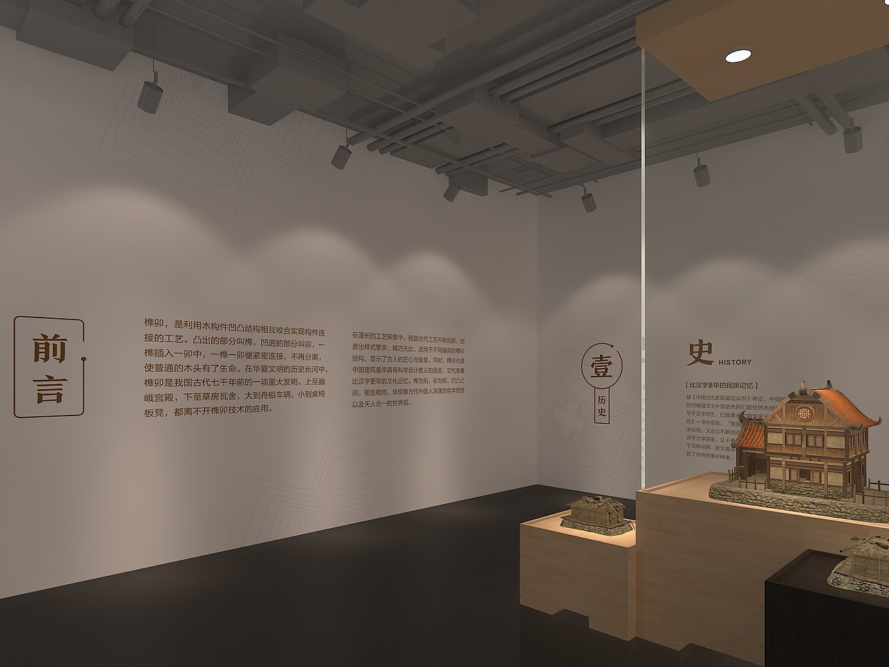 榫卯博物馆展陈