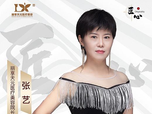 专家介绍