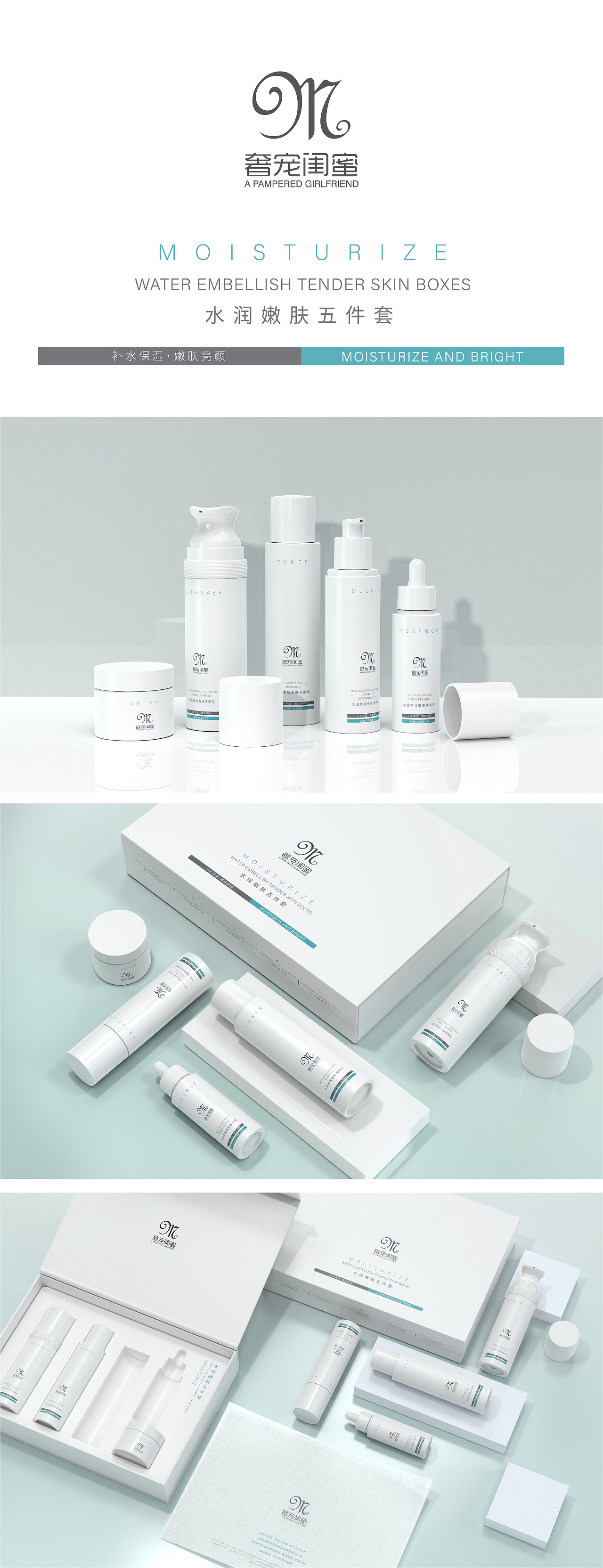 5月包装案例分享第1期 ● 从不营销