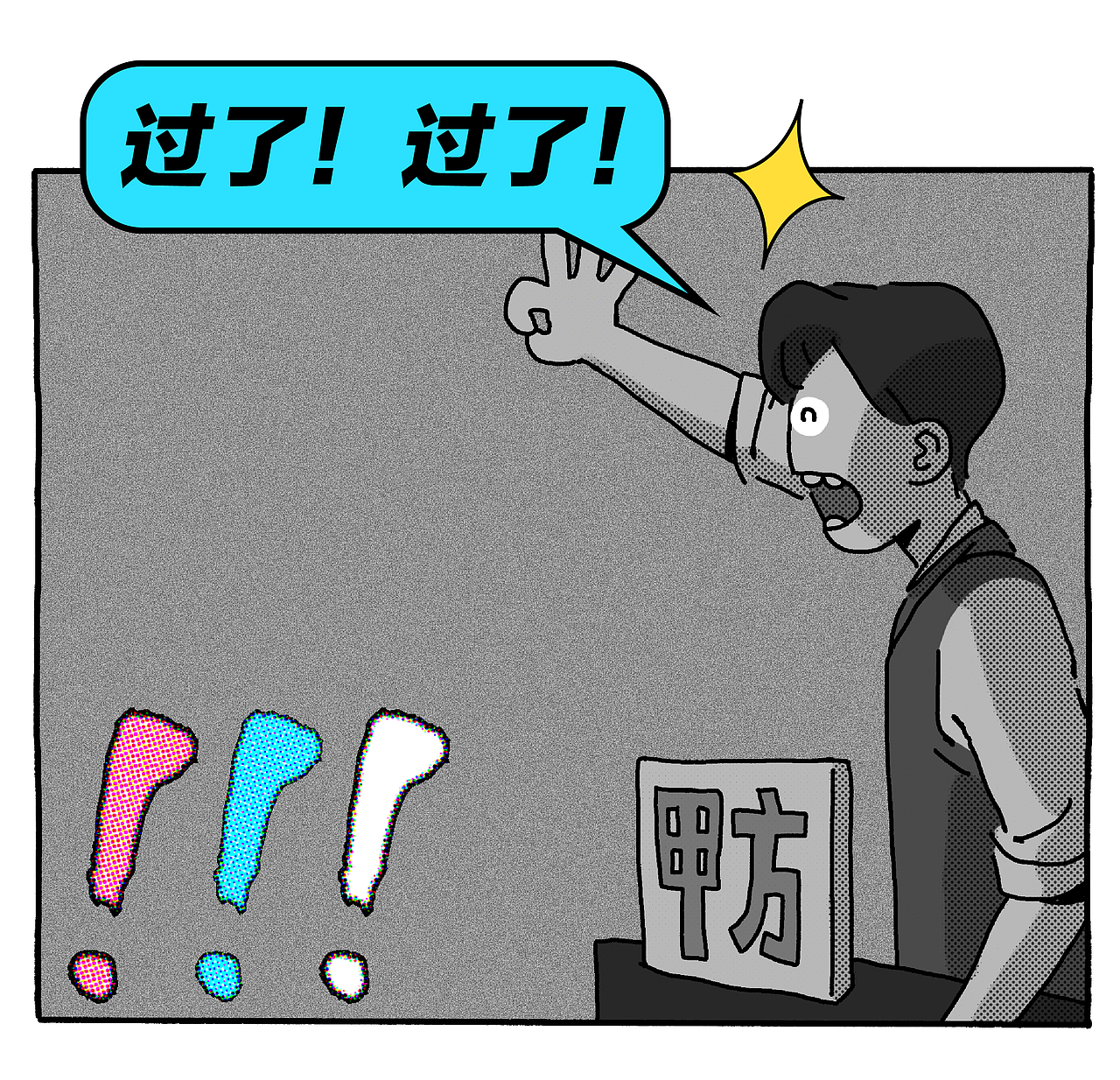 万象映画/哔哩哔哩「你最想和谁一起宵夜」（图ZMjY4MTExNDE2） - 短片 - 站酷设计师万象映画原创素材 - 站酷ZCOOL