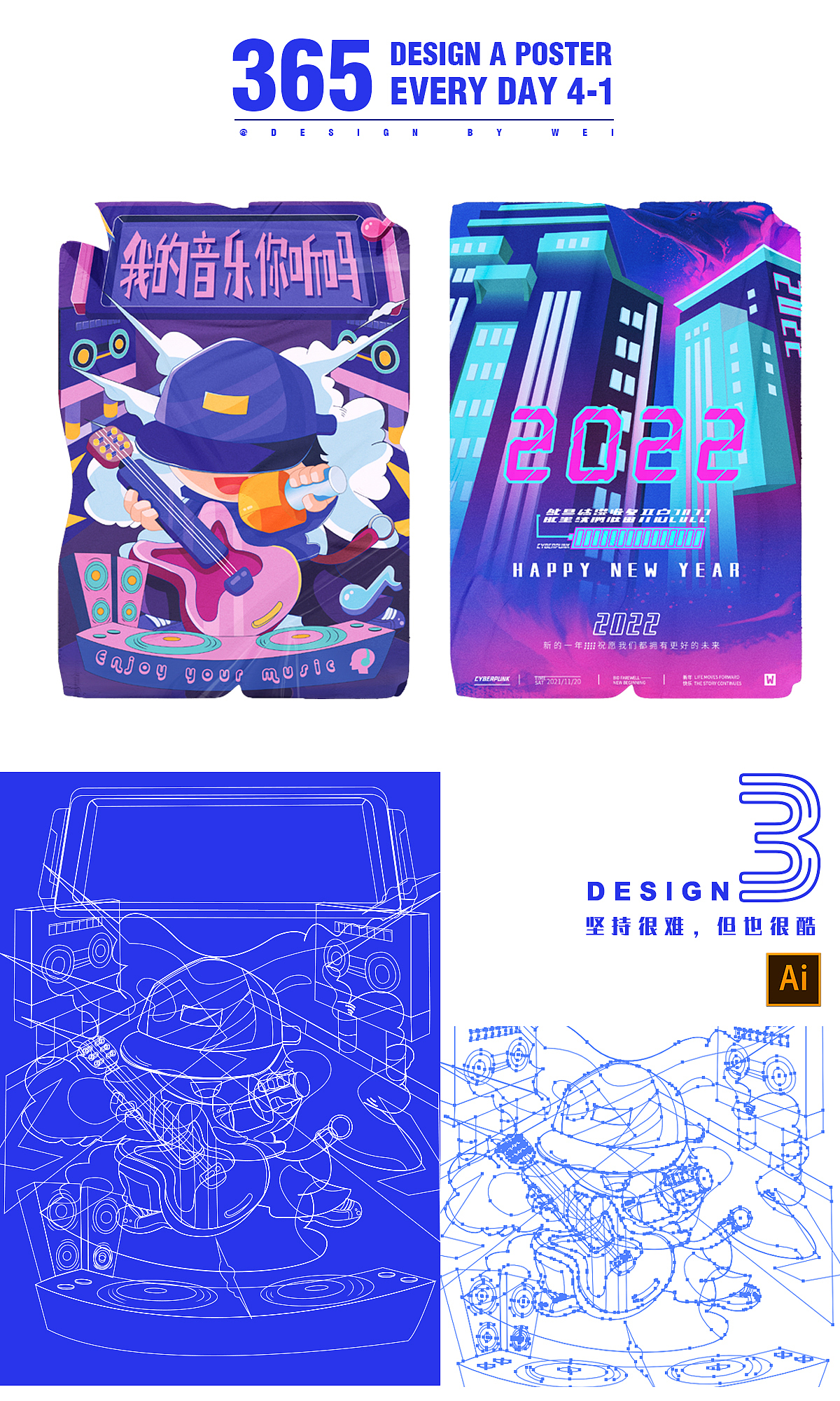 色彩插画合集（图ZMjg3MDk2MDUy） - 海报 - 站酷设计师苏宸_原创素材 - 站酷ZCOOL