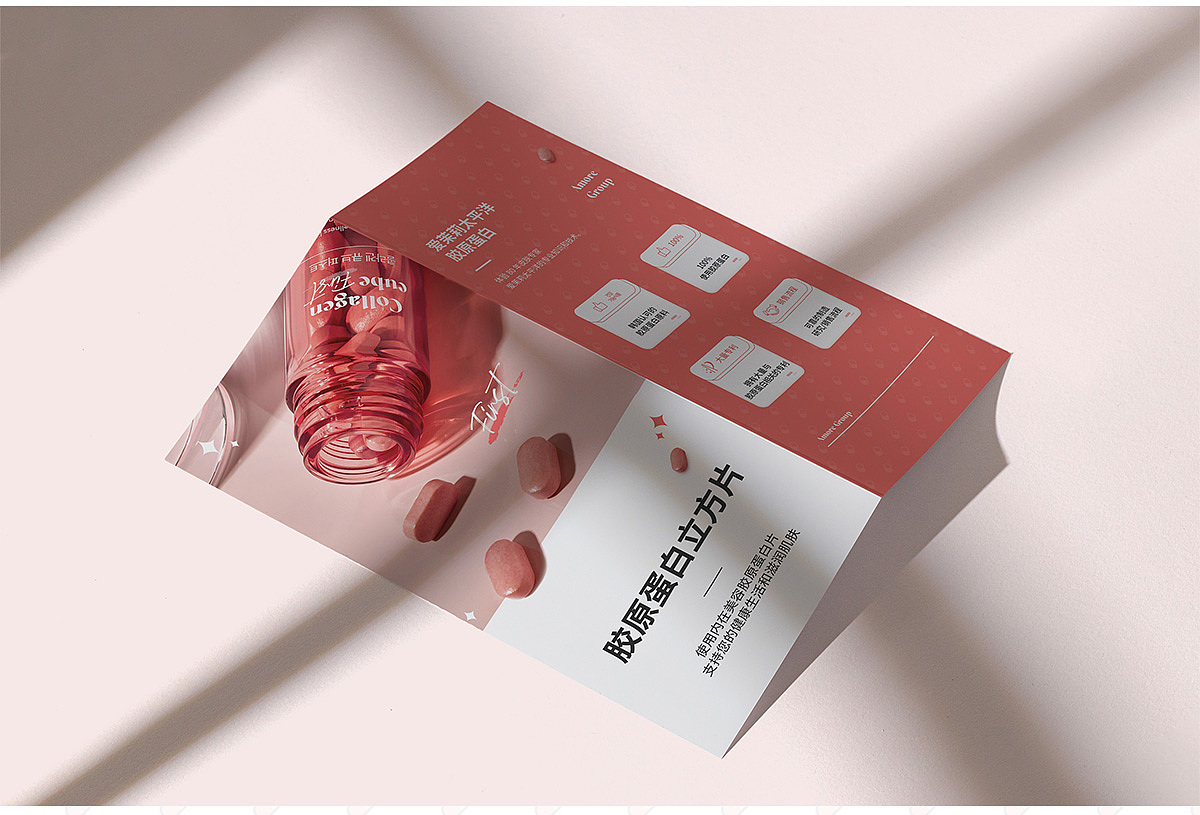 详情页x2【面霜/胶原蛋白片】（图ZMjkzMDc4MjY0） - 电商 - 站酷设计师无敌的设计原创素材 - 站酷ZCOOL