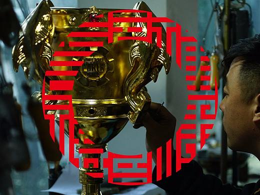 腾讯WSOPCHINA黄金冠军杯 — 福禄寿禧来