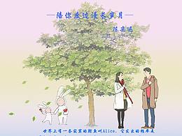 歌曲专辑
