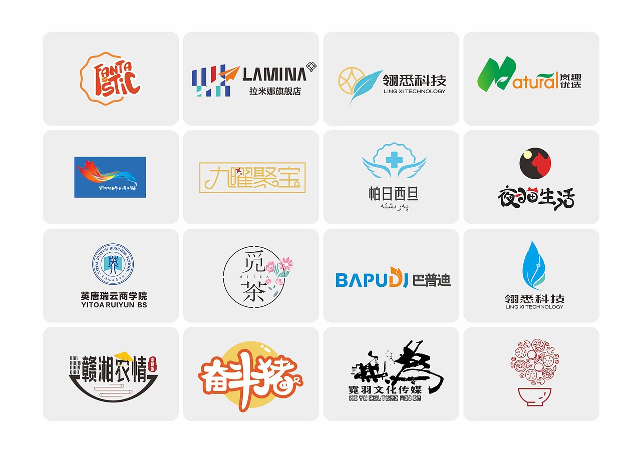 2018-2019整理了一些作品集。（图ZMTcxMTE1NDk2） - 品牌 - 站酷设计师等不到时光等天荒原创素材 - 站酷ZCOOL