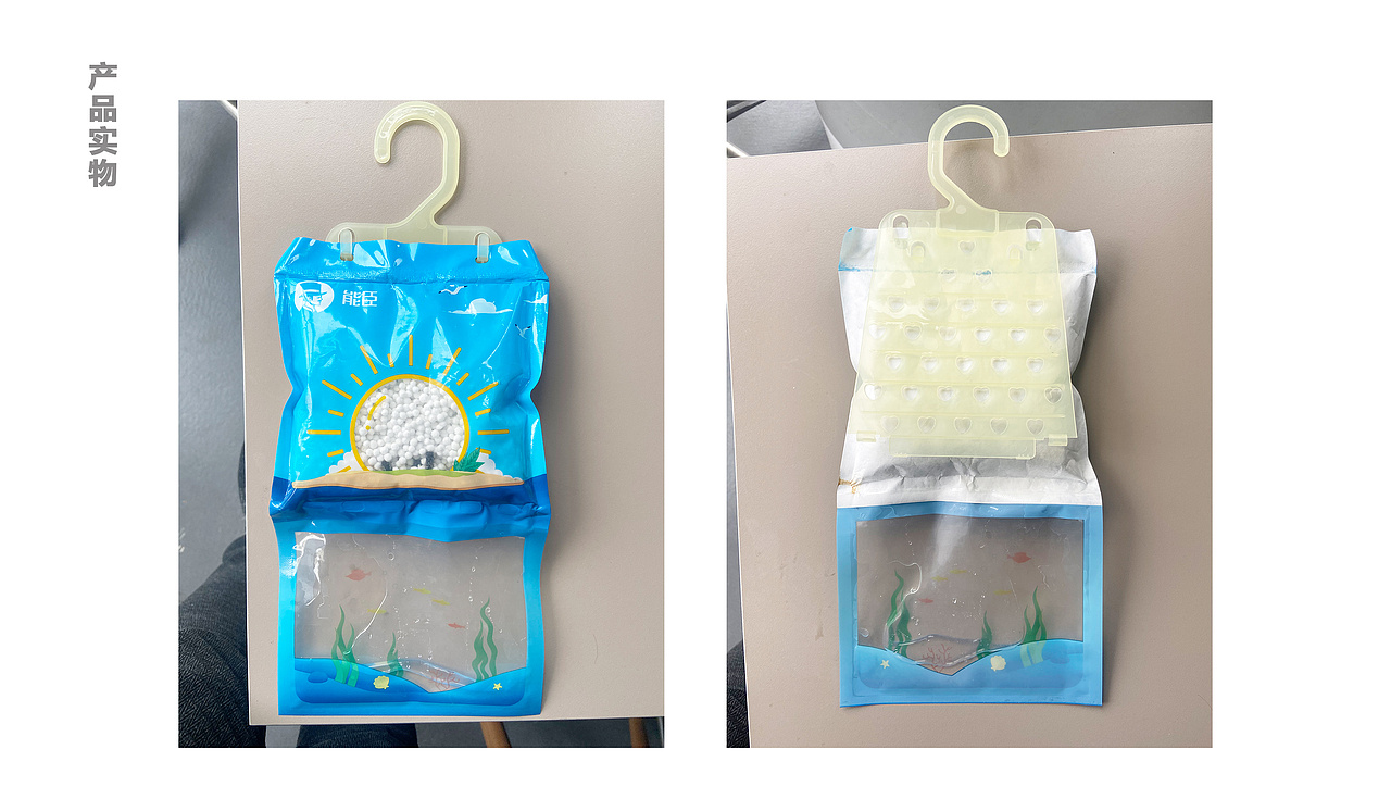 插画视频-电商产品