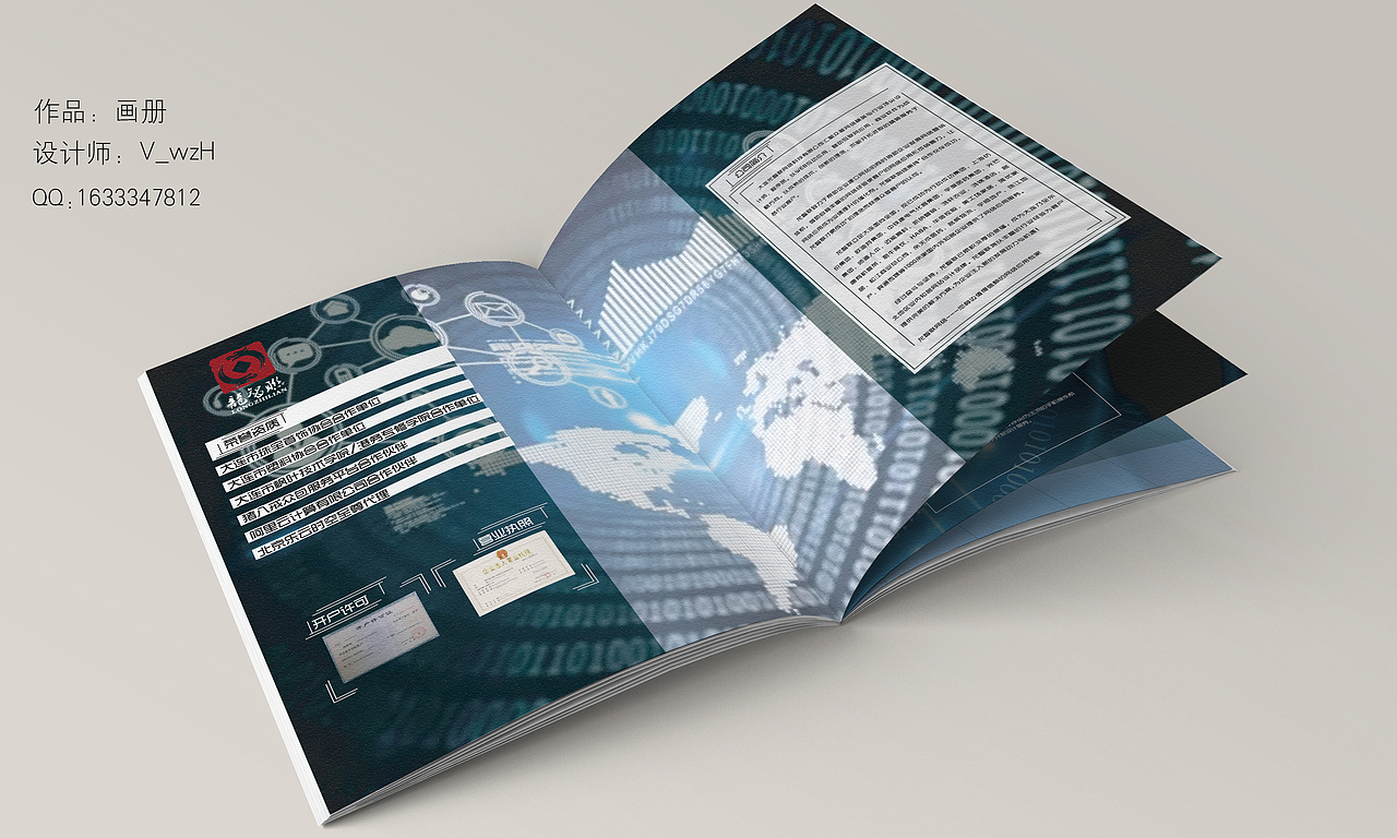 画册（图ZNjA4OTk1MDA=） - 其他平面 - 站酷设计师V_wzH原创素材 - 站酷ZCOOL