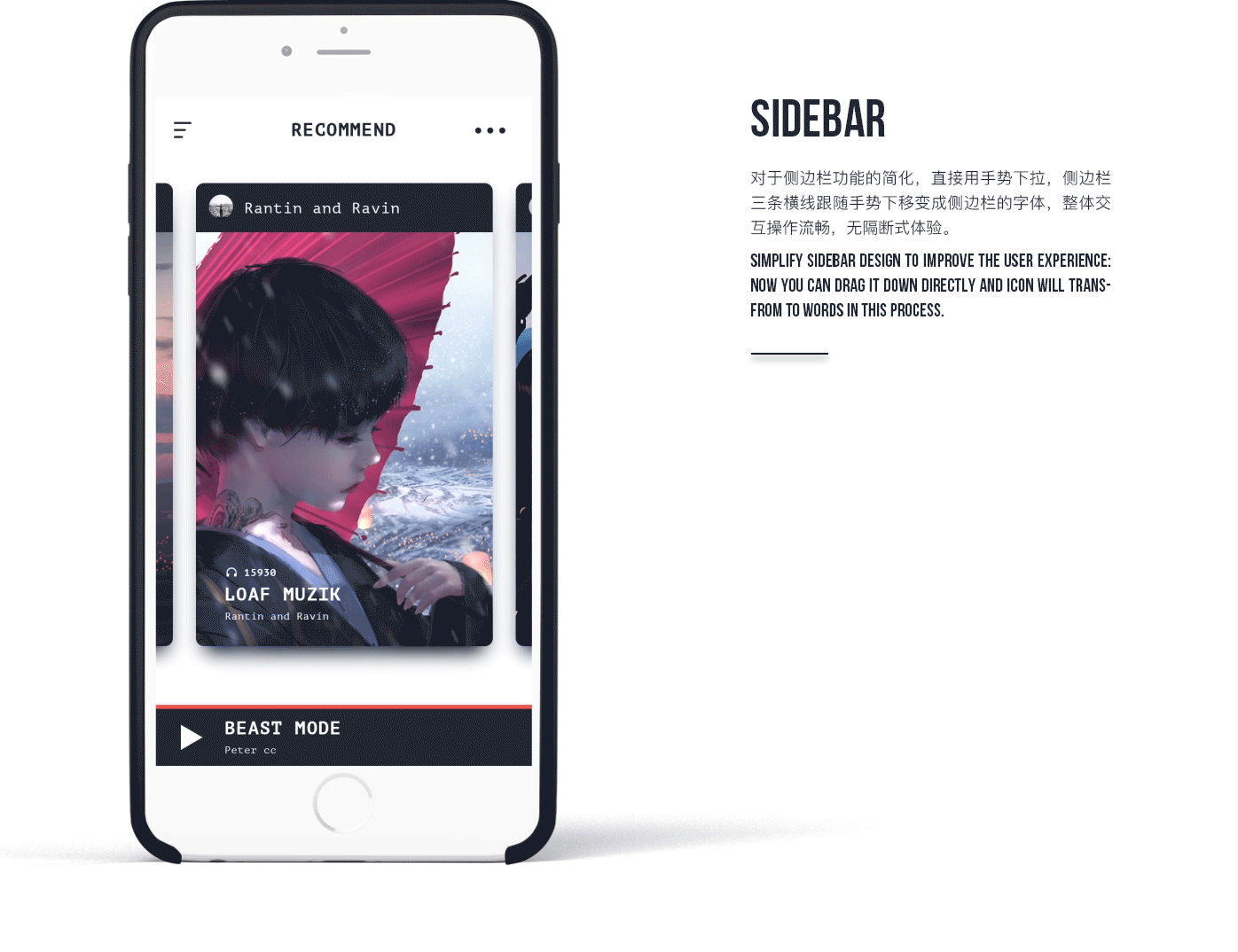 2016作品集 · 未停下(图ZNjcxMzA5NDA=) - APP界面 - 站酷设计师东篱CC原创素材 - 站酷ZCOOL