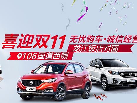 雙十一汽車廣告圖（個人主頁-ZMjU3MTE2NTI=） - 運(yùn)營設(shè)計 - 站酷設(shè)計師b19900712原創(chuàng)素材 - 站酷ZCOOL