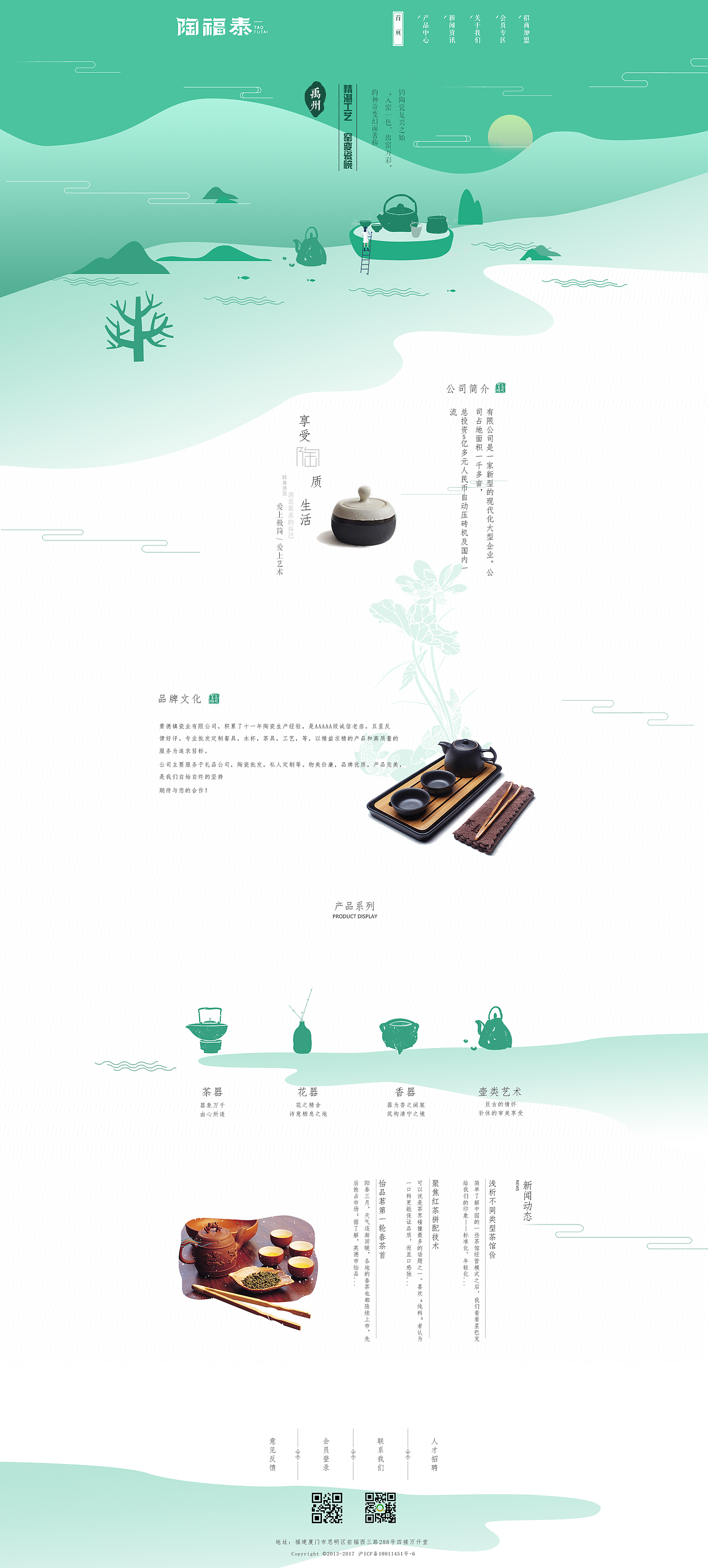 中国风（图ZMTA1NzY3NzAw） - 其他网页 - 站酷设计师福满132原创素材 - 站酷ZCOOL