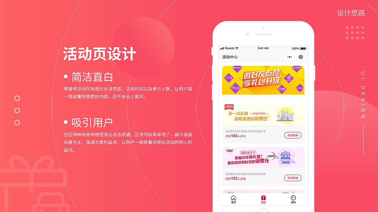 2018-2019个人作品集