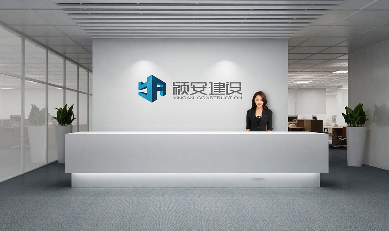 建筑公司logo-logo设计-深圳画册设计-智睿策划