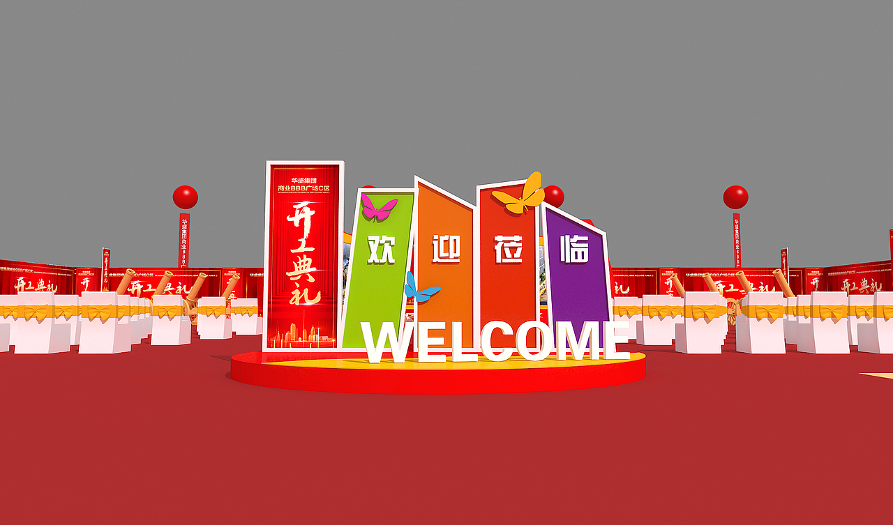 奠基仪式（图ZMTgzNzEzMDc2） - 场景 - 站酷设计师Bray739863139原创素材 - 站酷ZCOOL