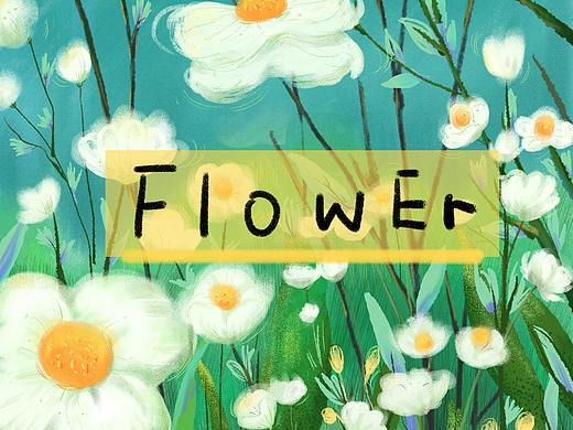 花（個人主頁-ZNDM4OTkyMjA=） - 創(chuàng)作習作 - 站酷設計師阿飛熊原創(chuàng)素材 - 站酷ZCOOL