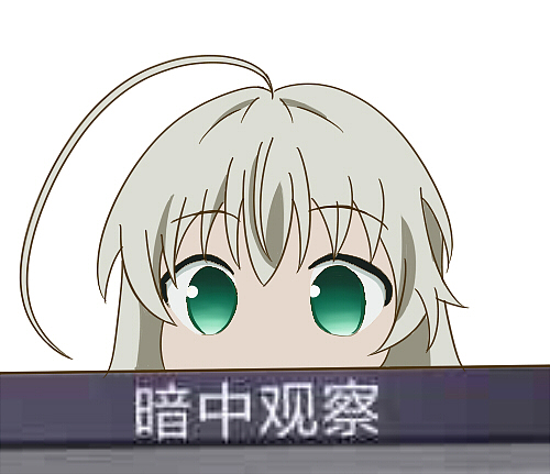 二次元动漫可爱萌系沙雕少女邪神女高中生奈亚子表情包