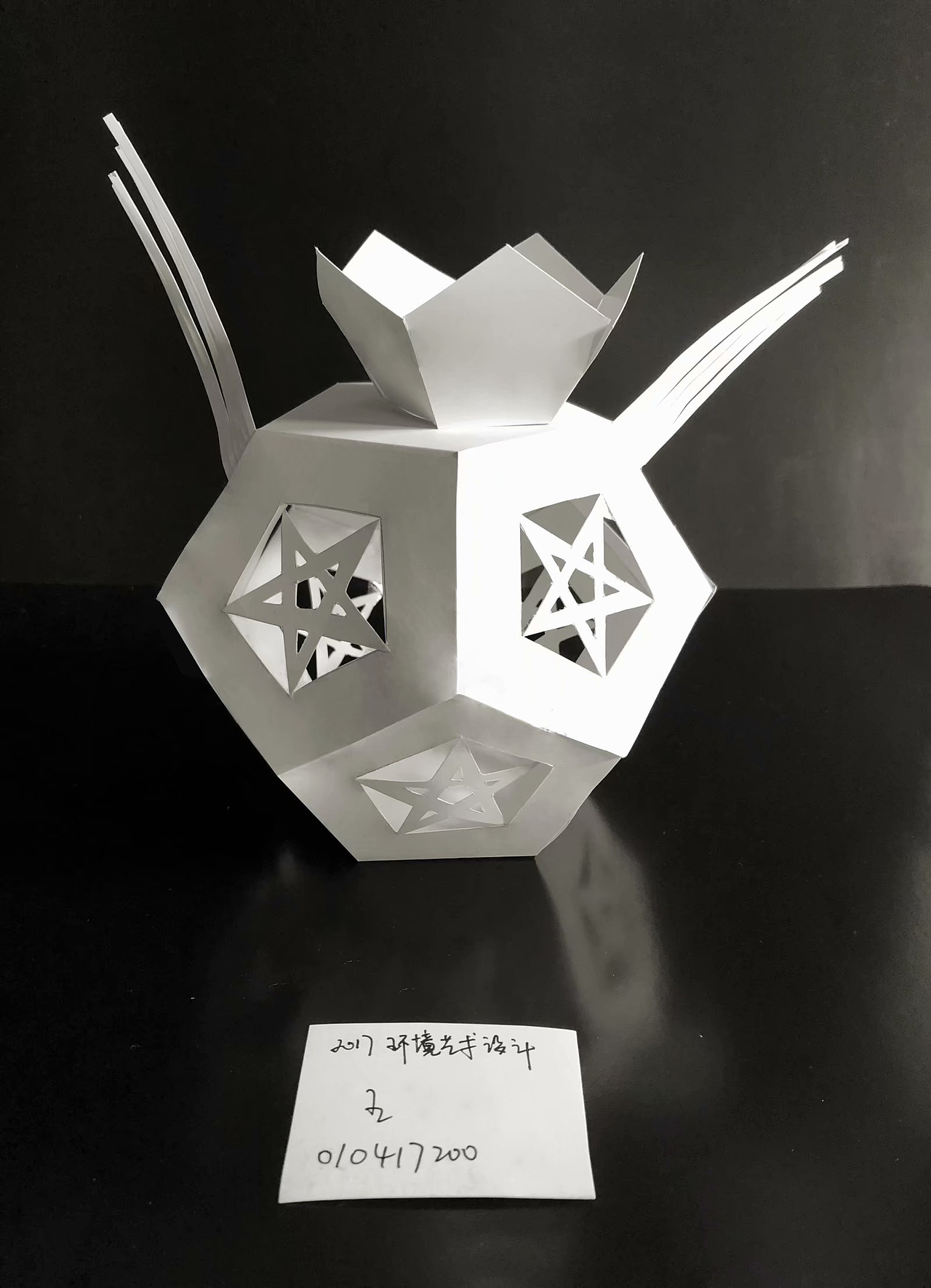 立体构成作品练习作业手绘制作造型几何折纸创意