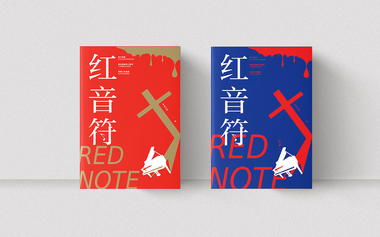 珠子酱——图书装帧设计(1)