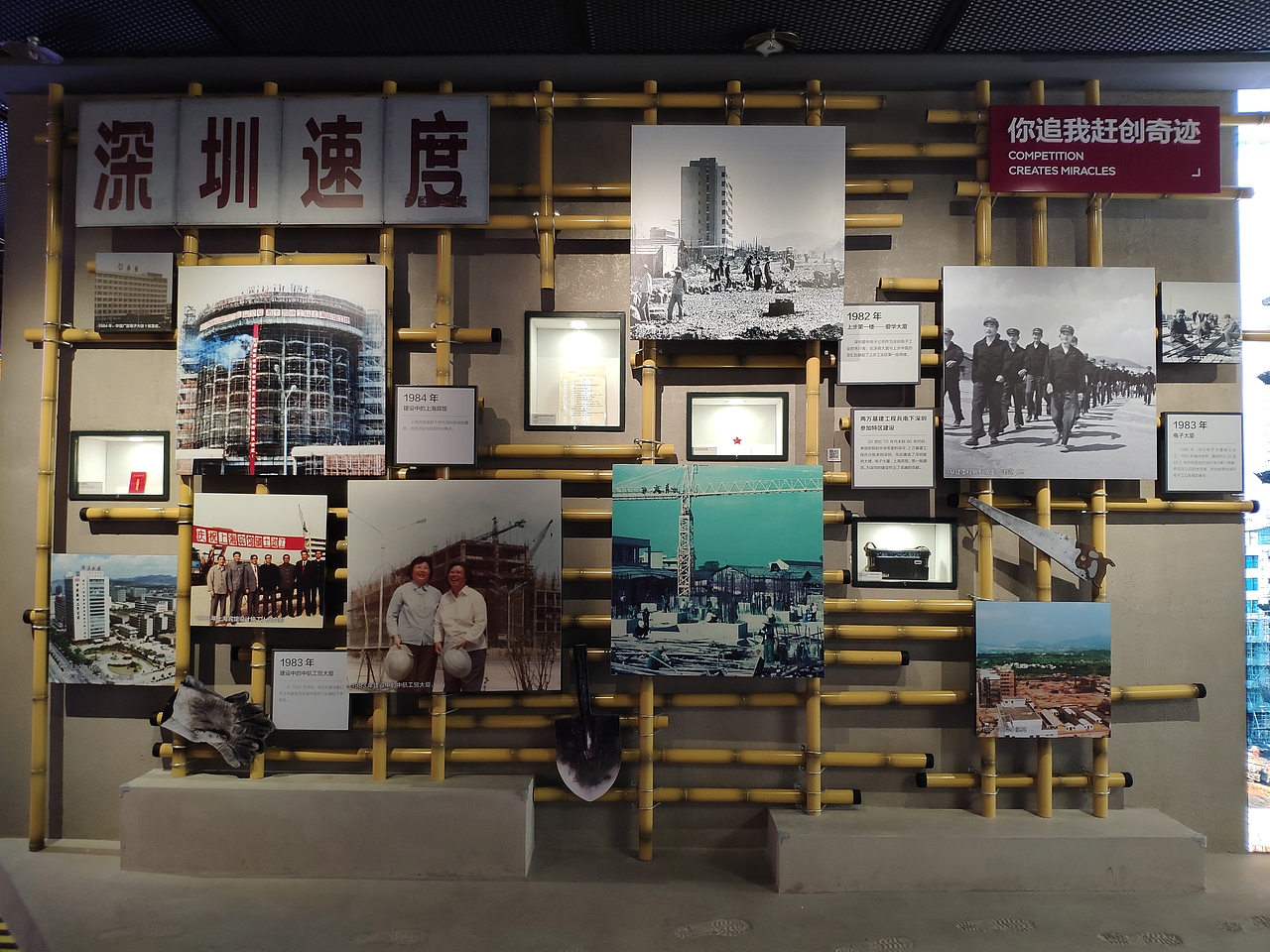 深圳-华强北博物馆（图ZMjkzNzQ2NDE2） - 展陈设计 - 站酷设计师大湾区五花肉原创素材 - 站酷ZCOOL