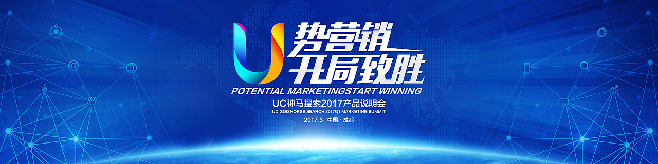 最全的活动主视觉合集1（图ZMTkzNzI5OTk2） - 海报 - 站酷设计师瑀琮原创素材 - 站酷ZCOOL