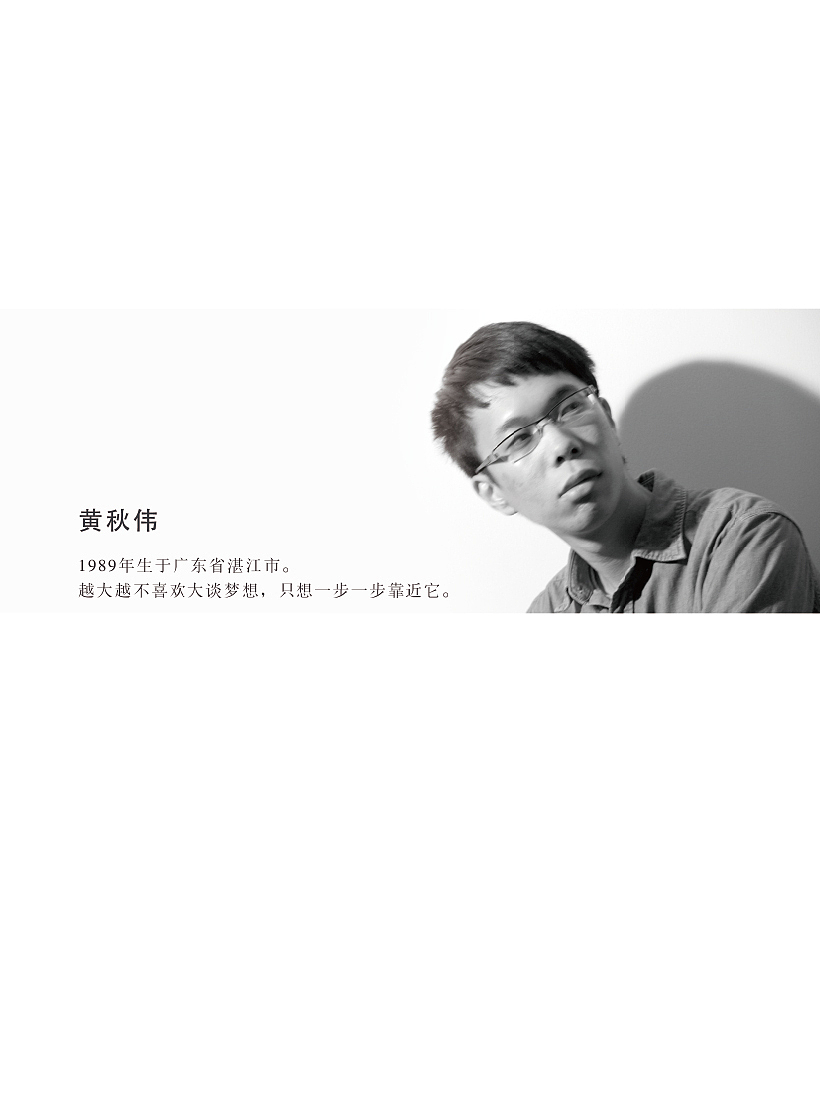 【作品集】装帧设计