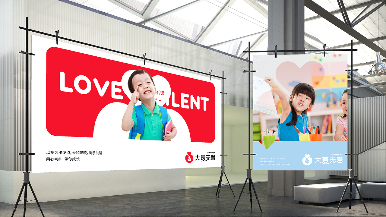 （大爱无言）品牌设计（图ZMjIxMzM0MTQ0） - 品牌 - 站酷设计师大福品牌战略设计原创素材 - 站酷ZCOOL