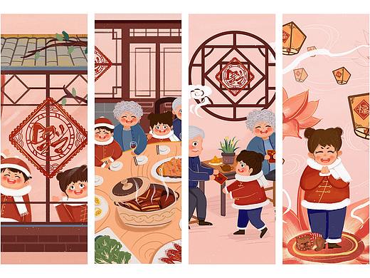 春节年俗系列插画贺图