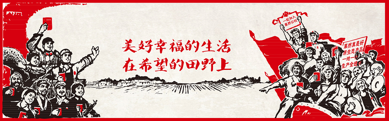 banner（图ZNTkwMzE3MTI=） - 运营设计 - 站酷设计师Ah丶Q原创素材 - 站酷ZCOOL