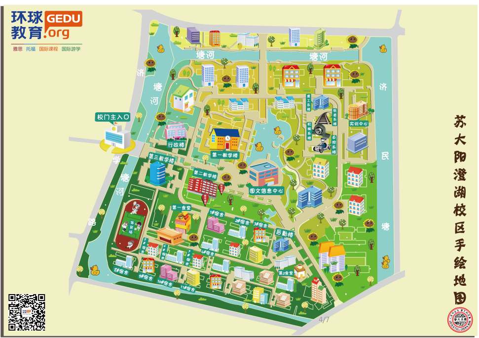 苏州大学和苏州科技大学卡通学校地图