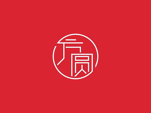 方圆文创