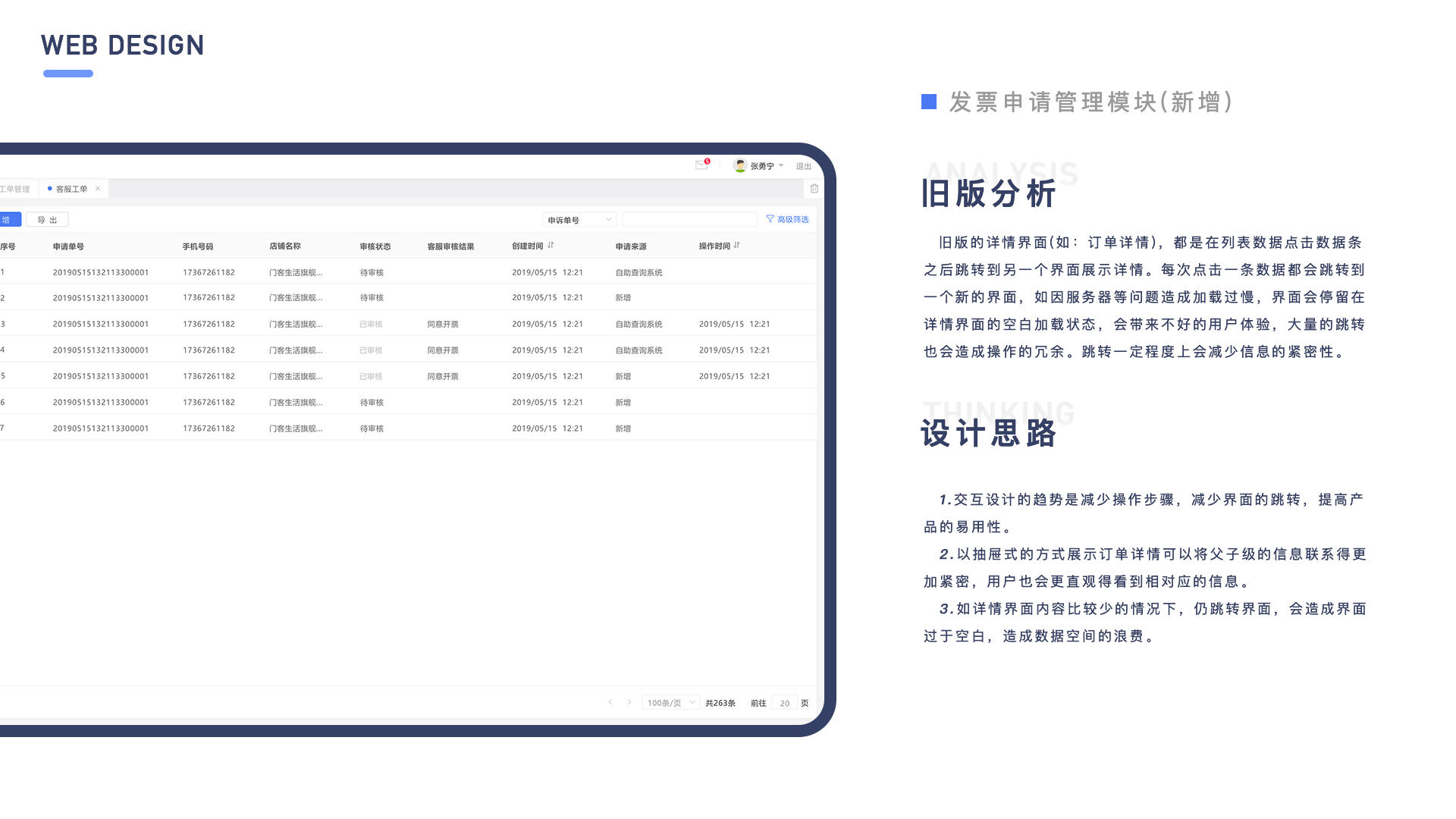 2018-2019UI作品集（图ZMTYyOTM0OTEy） - 软件界面 - 站酷设计师胡看看原创素材 - 站酷ZCOOL