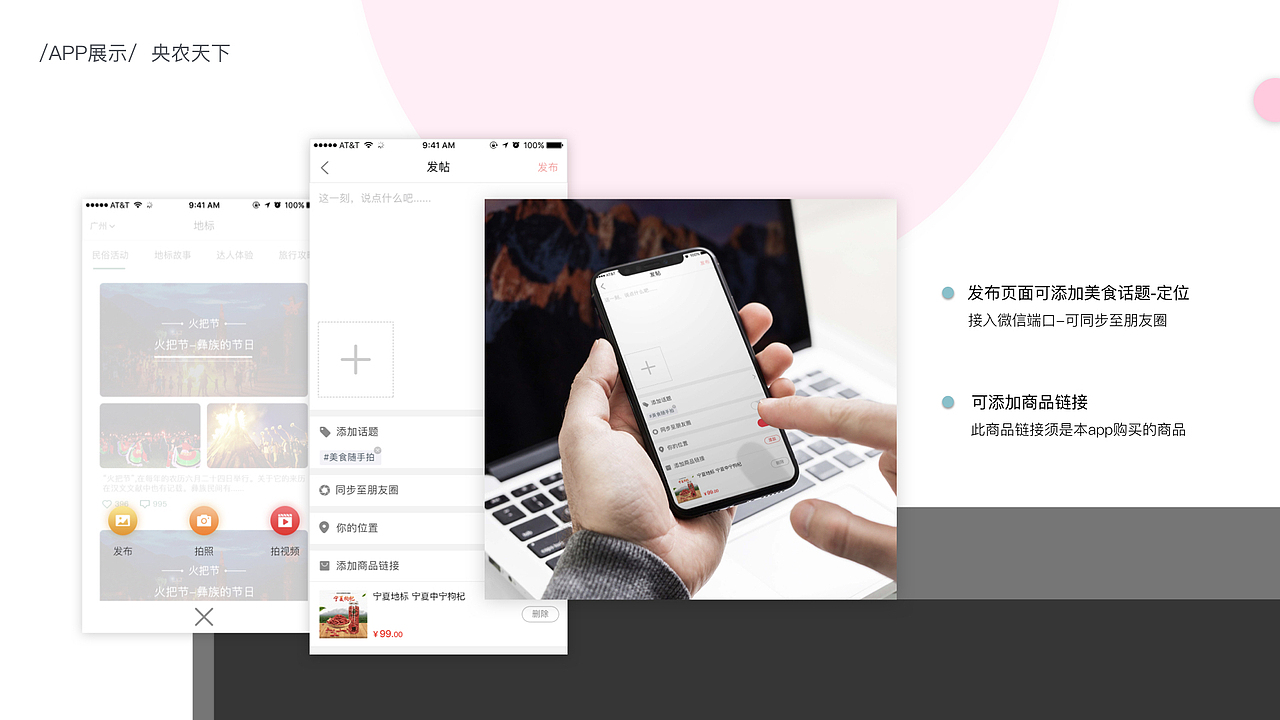 曹玲萍 UI/视觉作品集（图ZMTgwMDAwNTUy） - APP界面 - 站酷设计师就叫七里香原创素材 - 站酷ZCOOL
