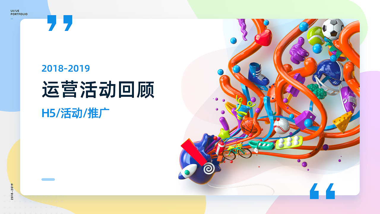 整理作品集（图ZMjA3MzYyMjAw） - 其他UI - 站酷设计师猪都没我帅原创素材 - 站酷ZCOOL